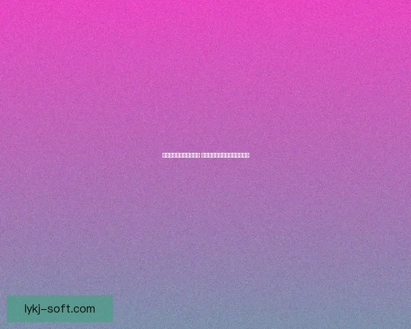 天天酷跑高分五角星攻略 轻松提升游戏成绩的技巧与方法