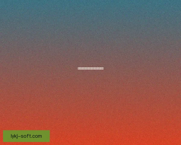 牧牛仗背后的历史意义与文化传承探析