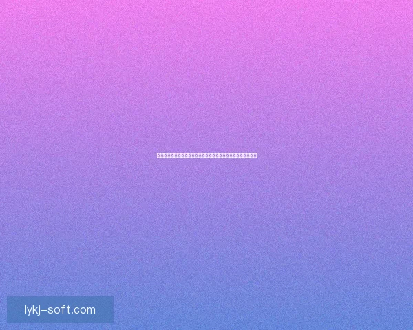 英雄联盟补偿地址查询与领取指南全面解析帮助玩家快速解决问题