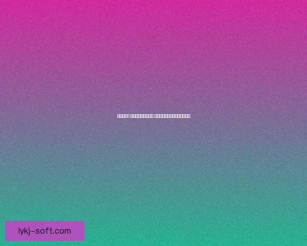 部落冲突5本最佳防守阵型推荐 强力防守布局助你快速提升等级