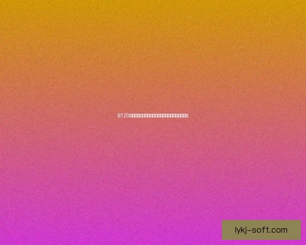 以120级龙将金将为核心解析全面提升策略与装备搭配指南 以120级龙将金将为核心解析全面提升策略与装备搭配指南