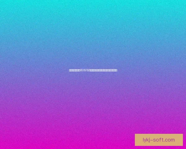 天堂在线最新版WWW中文客户端下载完整教程与安装步骤详解